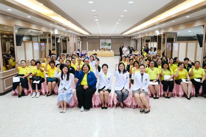 กิจกรรมวันเปิด "คลินิกลดน้ำหนัก"