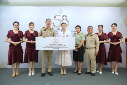 วันที่ระลึกคล้ายวันสถาปนากรมส่งเสริมการเกษตร ครบรอบปีที่ 58 