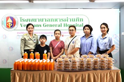 ครอบครัวสายจำปา มอบน้ำดื่มและขนมให้กับทหารผ่านศึกที่พักรักษาตัว ณ รพ.ผศ.