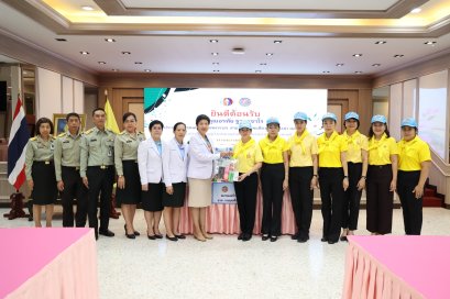 คุณอรทัย  ฐานะจาโร  ประธานสมาคมแม่บ้านทหารบก สาขากรมยุทธศึกษาทหารบก พร้อมคณะ ในโอกาสที่ได้กรุณาเข้าเยี่ยมเยียนและมอบสิ่งของบำรุงขวัญผู้ป่วยทหารผ่านศึก