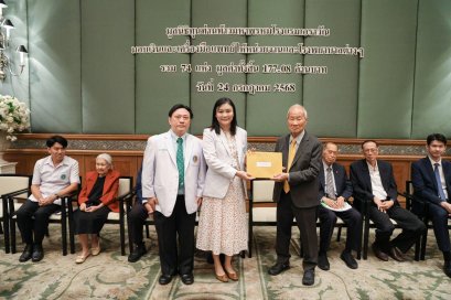 พิธีรับมอบเครื่องมือแพทย์ มูลนิธิทุนท่านท้าวมหาพรหมโรงแรมเอราวัณ