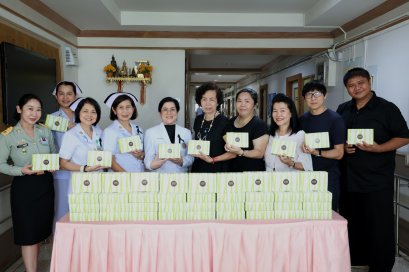 คุณนบกนก  กาญจนวิทย์ และคณะ เข้าเยี่ยมบำรุงขวัญพร้อมมอบขนมและอาหารว่าง จำนวน 70 ชุด ให้แก่ทหารผ่านศึก