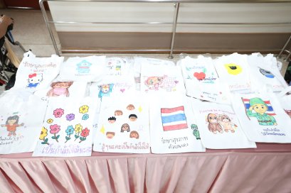 นักเรียนโครงการ​จิตอาสา โรงเรียนสตรีวิทยา มอบถุงผ้าเพ้นท์ด้วยมือเป็นกำลังใจทหารผ่านศึก