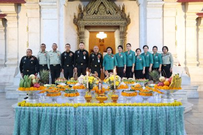 พลเอก กานต์นาท นิกรยานนท์ ผู้อำนวยการองค์การสงเคราะห์ทหารผ่านศึก เป็นประธานในการประกอบพิธีบวงสรวงศาลหลักเมือง เนื่องในวันทหารผ่านศึก ประจำปี 2569