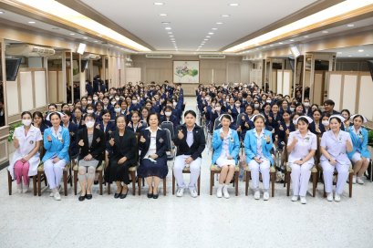 ปฐมนิเทศนิสิตคณะพยาบาลศาสตร์ วัชรพล มหาวิทยาลัยเวสเทิร์น วิทยาเขตวัชรพล เพื่อเตรียมความพร้อมเข้าฝึกภาคปฏิบัติ