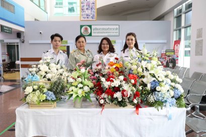 นางเยาวรัตน์ ผดุงวงษ์ รองผู้อำนวยการกองกลาง โรงพยาบาลทหารผ่านศึก เป็นผู้แทนผู้อำนวยการโรงพยาบาลทหารผ่านศึก รับมอบกระเช้าดอกไม้ จากการท่าอากาศยานดอนเมือง