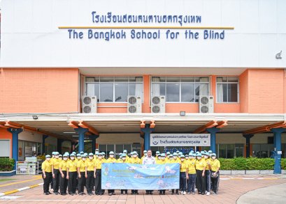 จิตอาสาเทิดทูนสถาบันพระมหากษัตริย์" เนื่องในวันคล้ายวันเฉลิมพระชนมพรรษาสมเด็จพระนางเจ้าสุทิดา พัชรสุธาพิมลลักษณ พระบรมราชินี