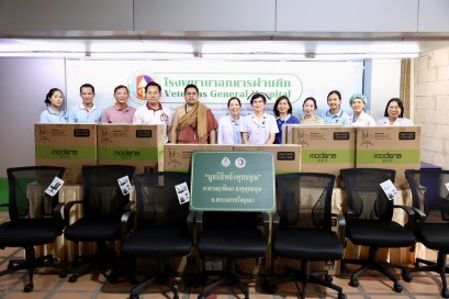 วันที่ 20 มิถุนายน 2568 มูลนิธิพลังพุทธคุณ นำโดย อาจารย์ฤาษีเณร ธาตุพุทธคุณและคณะ เข้ามอบ เก้าอี้สำนักงานจำนวน 25 ตัว ให้กับโรงพยาบาลทหารผ่านศึก