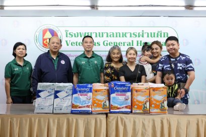 เมื่อวันที่ 16 กรกฎาคม 2568 นายอาทิตย์ ใสกระจ่าง ผู้อำนวยการกองบริการสายแพทย์ เป็นตัวแทนผู้อำนวยการโรงพยาบาลทหารผ่านศึก รับมอบ แผ่นรองซับสำหรับใช้ภายในโรงพยาบาล 