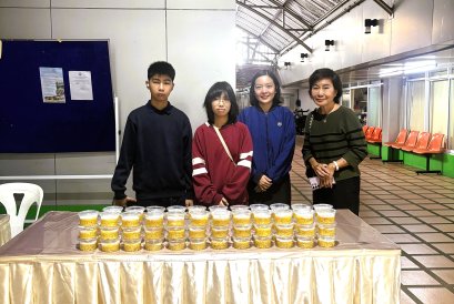 คุณบุปผา ตั้งปัญจพร พร้อมครอบครัว มอบเต้าส่วนให้กับทหารผ่านศึก
