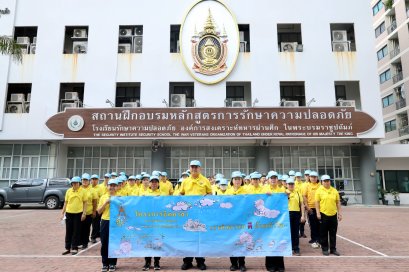วันที่ 10 ตุลาคม 2568 องค์การสงเคราะห์ทหารผ่านศึกได้จัดกิจกรรมโครงการจิตอาสาเทิดทูนสถาบันพระมหากษัตริย์ ประจำปีงบประมาณ 2569