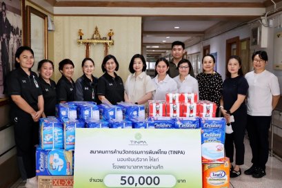 มื่อวันที่ 7 ตุลาคม 2569 นางสุธรรมา สกุลไทย รองผู้อำนวยการโรงพยาบาลทหารผ่านศึก (ฝ่ายการพยาบาล) และคณะ เป็นผู้แทนผู้อำนวยการโรงพยาบาลทหารผ่านศึก ให้การต้อนรับ คุณณัฐนันท์ ปูนบัณฑิตย์กุล นายกสมาคมการค้า นวัตกรรมการพิมพ์ไทย (TINPA) และคณะ