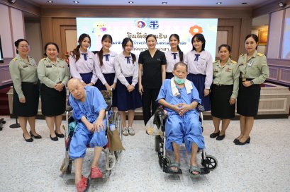 คณะนักเรียนโรงเรียนมาแตร์เดอีวิทยาลัย ร่วมส่งมอบความสุข สร้างรอยยิ้ม และเติมเต็มพลังใจ แด่วีรบุรุษทหารผ่านศึก