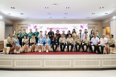 โรงพยาบาลทหารผ่านศึก ได้จัดงานพิธีมุทิตาจิต และงานเลี้ยง ผู้ที่เกษียณอายุราชการ ประจำปี 2568 จำนวน 12 ท่าน