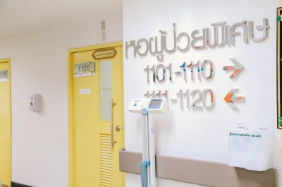 ห้องพิเศษเดี่ยว VIP (Deluxe Room) อาคาร 9 ชั้น 11