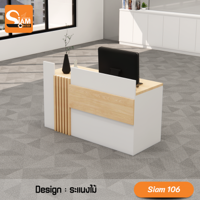 โรงงานผลิตเคาน์เตอร์