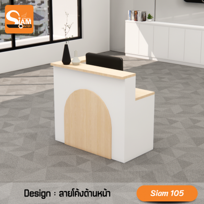 เคาน์เตอร์คิดเงินร้านค้า