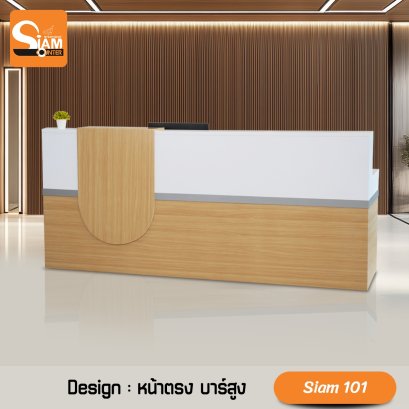 โรงงานเคาน์เตอร์