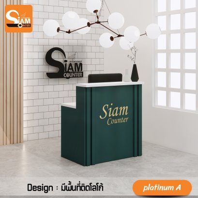 เคาน์เตอร์จิ๋ว