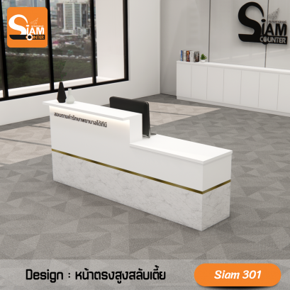 เคาน์เตอร์ลายหินอ่อน