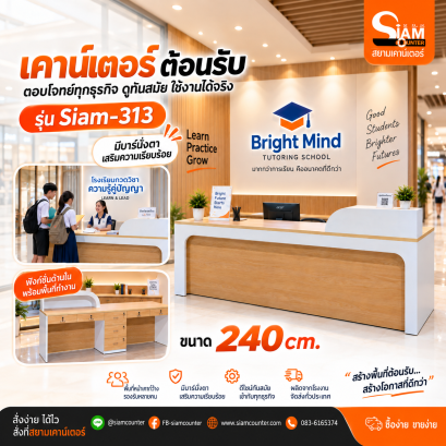 เปิด_กวดวิชา