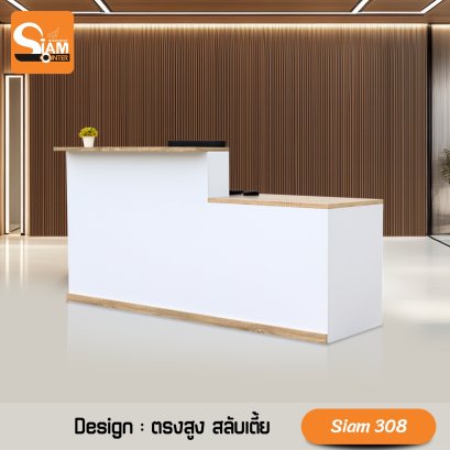 เปิดออฟฟิศ