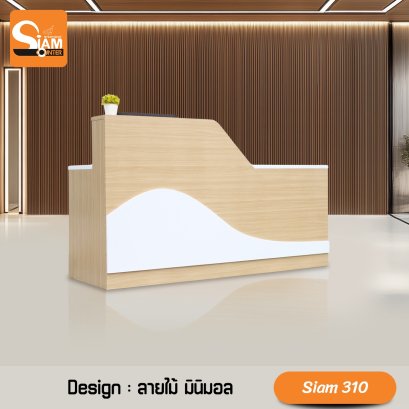 โรงงาน_เคาน์เตอร์