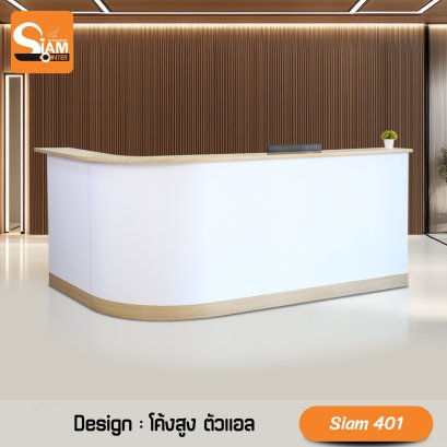 คลินิกเด็ก