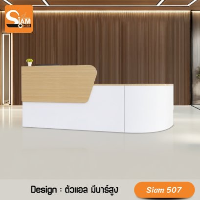 ร้านขายเคาน์เตอร์