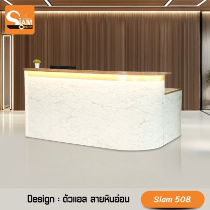 เคาน์เตอร์ตัวแอล_ลายหินอ่อน