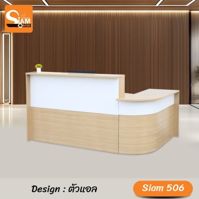 เคาน์เตอร์แอล