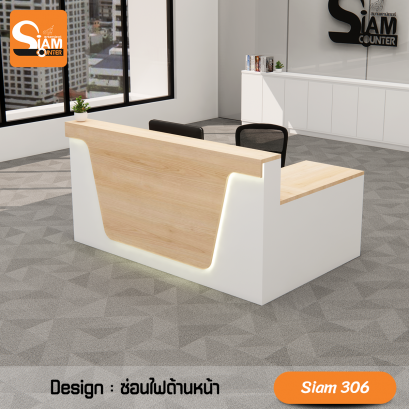 เคาน์เตอร์ ซ่อนไฟด้านหน้า