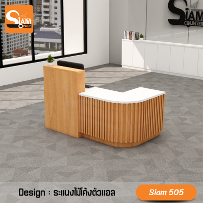 เคาน์เตอร์ คลินิก ซี่ไม่ระแนงตัวแอล