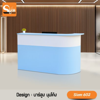 เคาน์เตอร์ฟ้าอ่อน