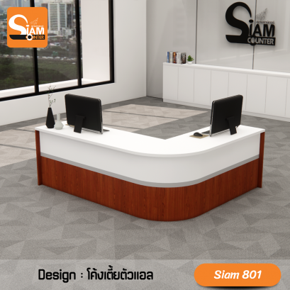 เคาน์เตอร์ออฟฟิศตัวแอล