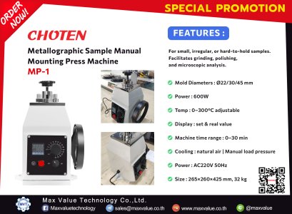 MP-1 - Manual Mounting Press Machine