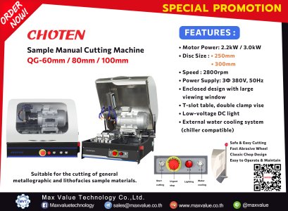 QG-60/80/100C - CUTTING MACHINE