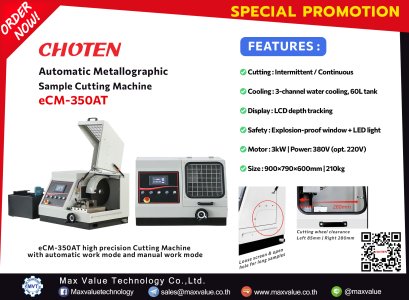 eCM-350AT - CUTTING MACHINE