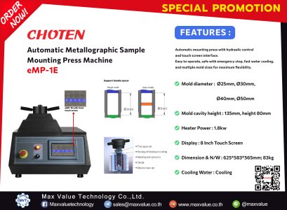 eMP-1E - Automatic Metallographic Sample Mounting Press Machine