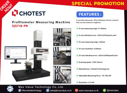 SJ5718-PR - Profile measuring machine