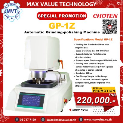 GP-1Z - Automatic Grinding-polishing Machine