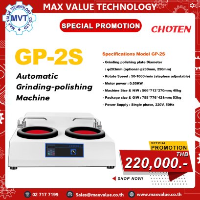 GP-2S - Automatic Grinding-polishing Machine