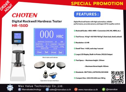 HR-150D - Digital Rockwell Hardness Tester