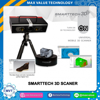 Special Promotion - maxvalue