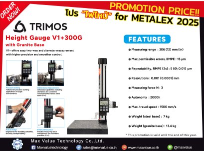 TRIMOS - Height Gauge V1+300G with Granite Base