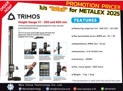 TRIMOS - Height Gauge V1