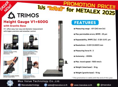 TRIMOS - Height Gauge V1+600G with Granite Base