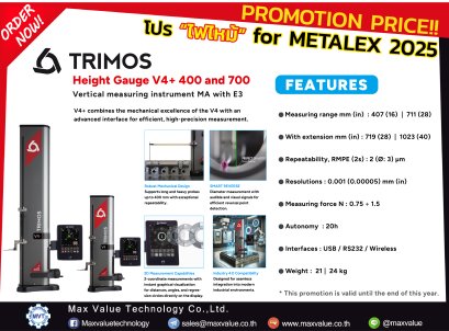 TRIMOS - Height Gauge V4+