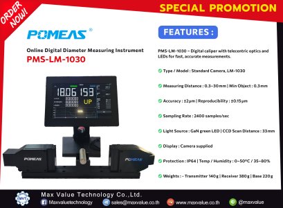 PMS LM-1030 Online Digital Diameter Measuring Instrument