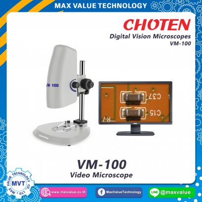 Mv100 Microscope Microscope